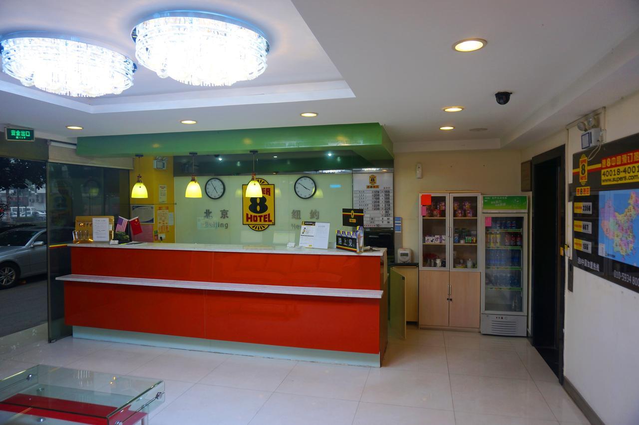 Super 8 Suzhou Guanqian Conference Center 소주 외부 사진