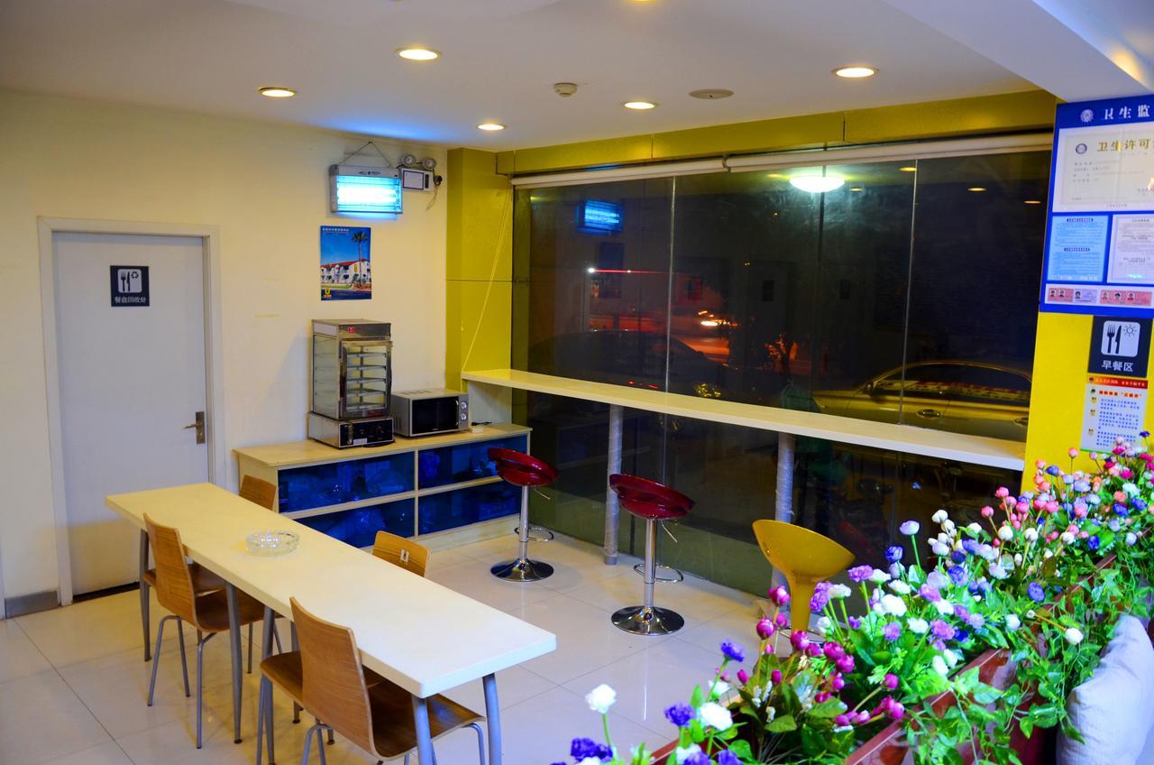 Super 8 Suzhou Guanqian Conference Center 소주 외부 사진
