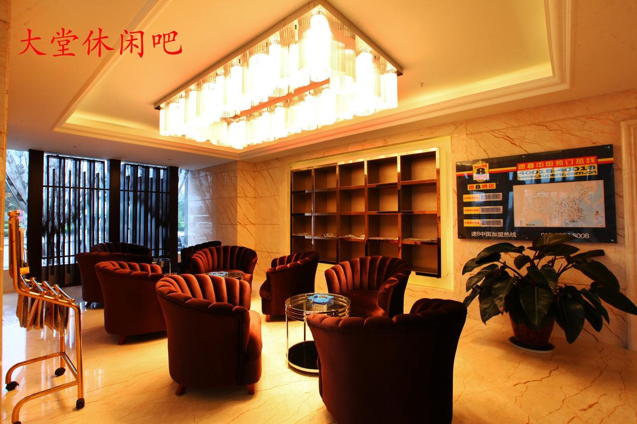Super 8 Suzhou Guanqian Conference Center 소주 외부 사진